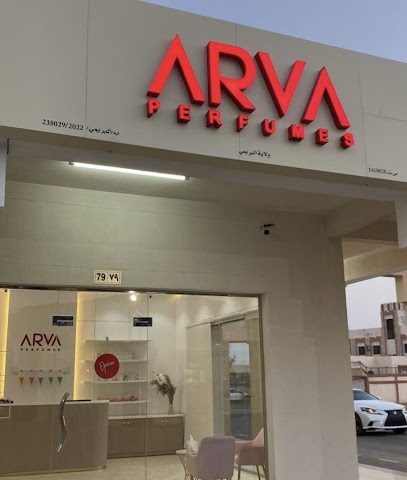 ARVA perfumes محل أرڤا للعطور - البريمي - +968 9933 0269