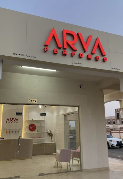 ARVA perfumes محل أرڤا للعطور - Oman|Al Buraimi 512|Aljaw steet