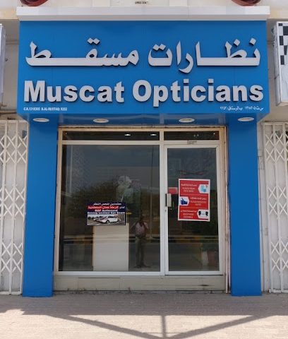 بصريات مسقط الرومانية ، الرستاق - الرستاق - +968 26 876478