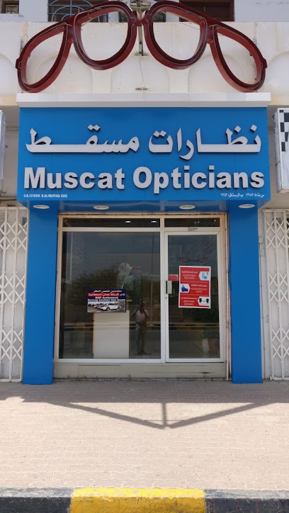 بصريات مسقط الرومانية ، الرستاق - Oman|Rustaq|Unnamed Road