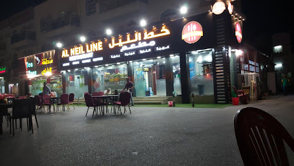 مطعم خط النيل - نزوى - +968 25 431387