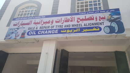 ورشة تصليح الإطارات ومحاذاة العجلات - بدية - +968 9907 1479