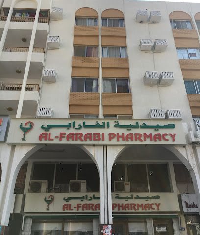صيدلية الفارابي - مسقط - +968 24 793788