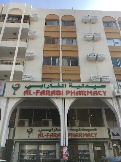 صيدلية الفارابي - Oman|Muscat 112|JG2Q+4Q5