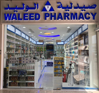 صيدلية وليد - القرم - مسقط -