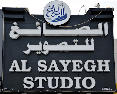 الصائغ للتصوير - صحم - +968 9937 1770