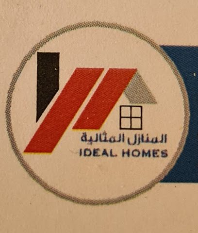 الخدمات العقارية للمنازل المثالية - العامرات - +968 9744 1772