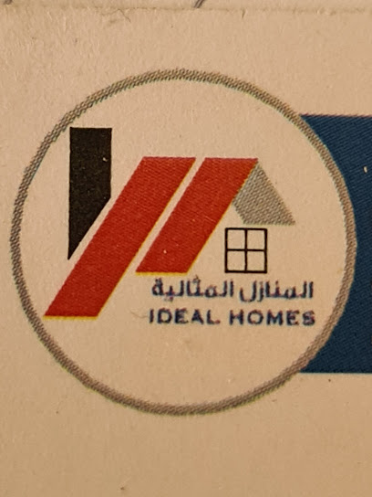 الخدمات العقارية للمنازل المثالية - Al Amarat 732