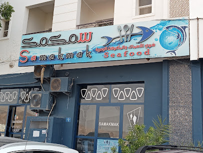 مطعم سمكمك - مسقط - +968 9495 6026