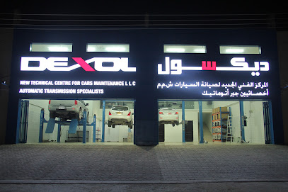 ديكسول صلالة - ديكسول صلالة ناقل حركة اوتوماتيكي | محول عزم الدوران | قطع غيار ناقل الحركة الأوتوماتيكي - صلالة - +968 23 136052