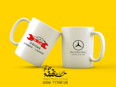 منطقة الطباعة منطقة الطباعة - السيب - +968 9901 0291