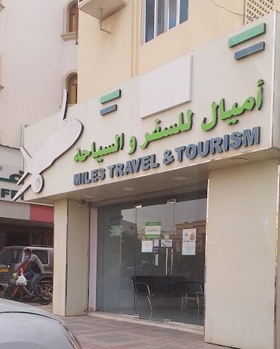 مايلز يسافر - Oman|Seeb|J64F+FRG