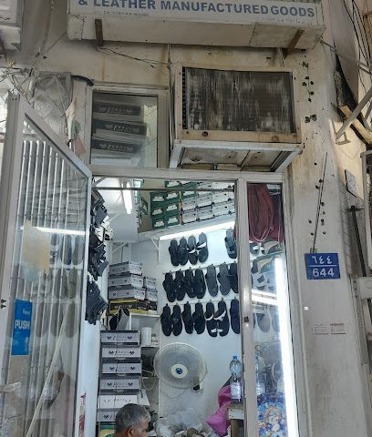 تصليح الأحذية - مسقط -