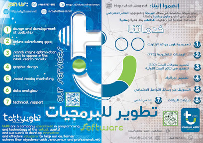 تطوير الملابس - صحار - +968 9499 1445