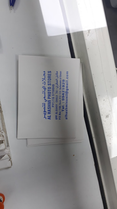 محلات الهاشمي للصور - Oman|Muscat|H9G8+3W8
