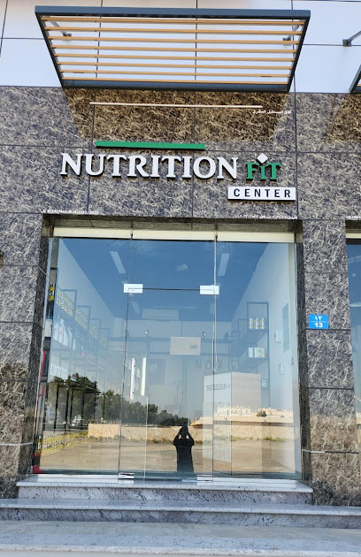 مركز نيوترشن فيت - Oman|Muscat|Alssad Souq (سوق السد)