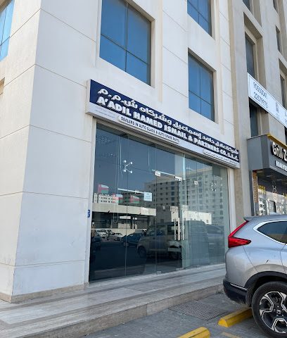 شركة عادل حامد اسماعيل وشركاه ذ - مسقط - +968 9906 4899