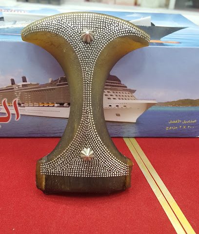 مكتب A & A Com - مسقط - +968 24 487191