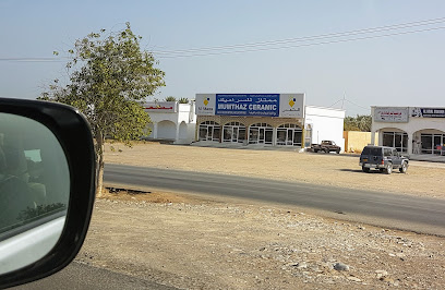 سيراميك ممتاز - تاوي بيدي جيش - +968 7909 2287