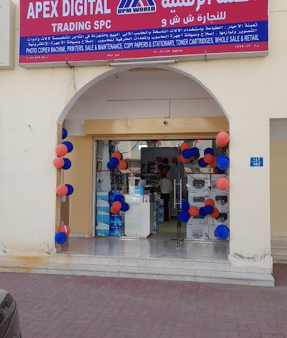 يو بي إم ورلد أبكس ديجيتال (فرع صحار) - صحار - +968 7251 2666