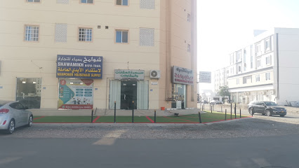 أعلى سرعة لخدمات القوى العاملة - السيب -