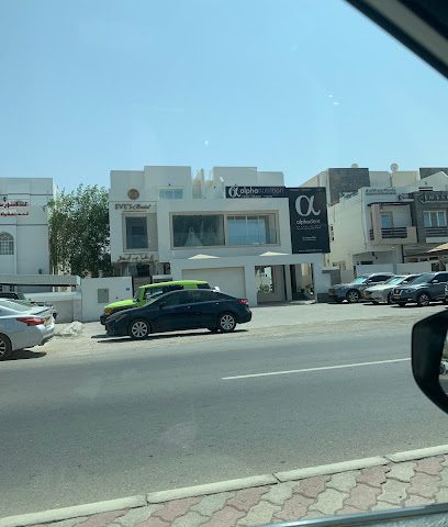 التغذية ألفا - مسقط - +968 9066 8777