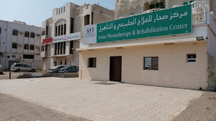 مركز صحار للعلاج الطبيعي والتأهيل - صحار - +968 7175 1005