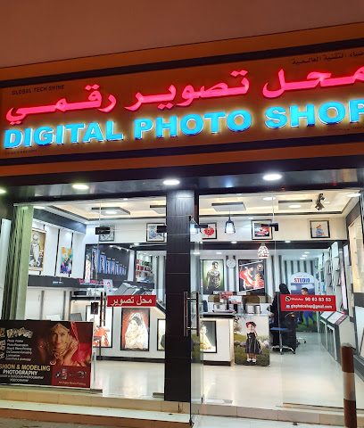 الصور الرقمية السريعة - مسقط -