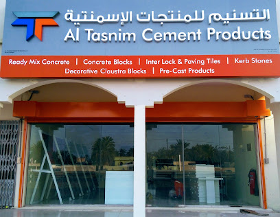 شركة التسنيم للمنتجات الأسمنتية ذ م م (فرع الخابورة) - الخابورة - +968 26 946666