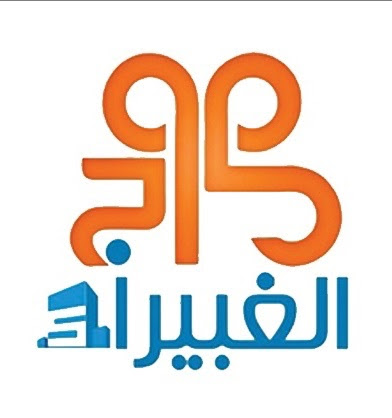 مروج الغبيراء للعقارات - السيب - +968 9495 3000