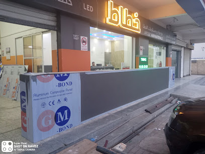 وولف الحديثة للتجارة - السيب - +968 22 016135