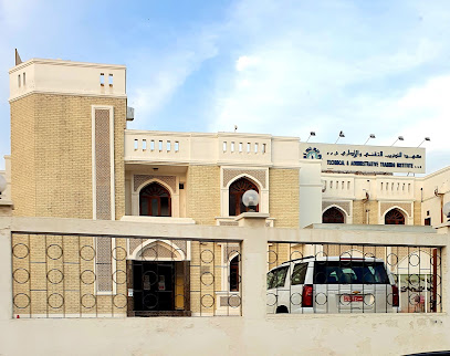 TATI - معهد التدريب التقني و الإداري - مسقط - +968 24 537045