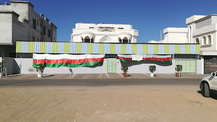 المدرسة الاسلامية العذيبة عمان المدرسة الاسلامية - العذيبة - مسقط -