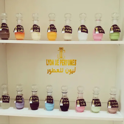 ليون دي بيرفيومز ليون للعطور - صلالة - +968 9462 7883