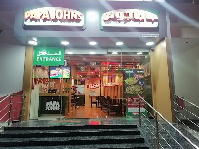 بابا جونز بابا جونز - بركاء - +968 26 988556