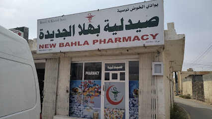 صيدلية المساء - قصبيات الزعاب - +968 26 708484