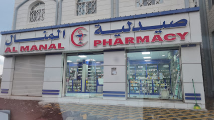 صيدلية المنال_الضياء - قصبيات الزعاب -