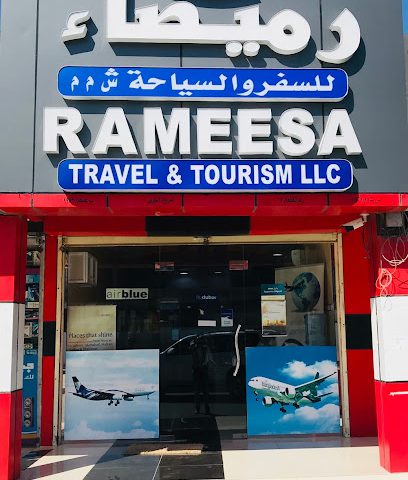 رامي للسفريات والجولات - صحم - +968 26 855994