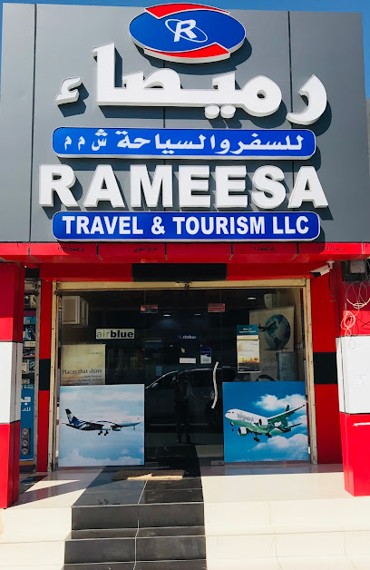 رامي للسفريات والجولات - Oman|Saham|5V37+HW9