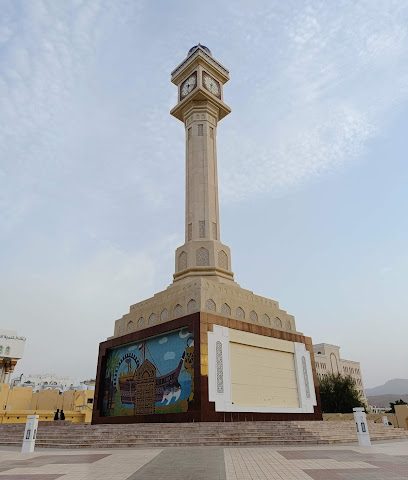 أراضي برج الساعة - مسقط -