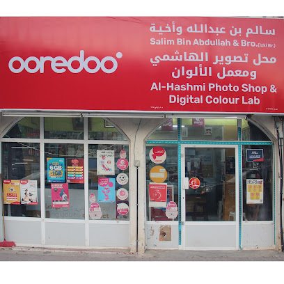 استوديو الهاشمي - إزكي - +968 9837 8297