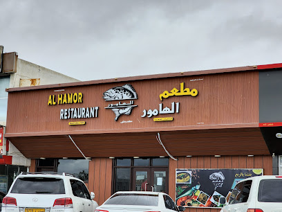 مطعم الحمر -  - +968 9577 6657