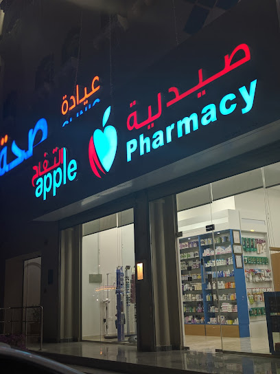 صيدلية التفاح سمائل - Oman|Samail|PC: 111