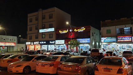 اي ماجيك صحار - صحار - +968 9934 4219