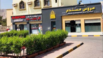 مطعم عروس مسندم - خصب - +968 26 831331