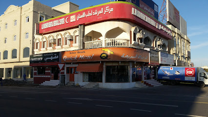 وجبة سريعة - صحار - +968 9730 8751
