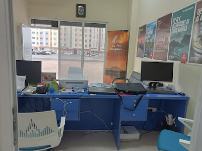 السياحة والسفر الوجهة الخليجية للسفر والسياحة - السيب ، -