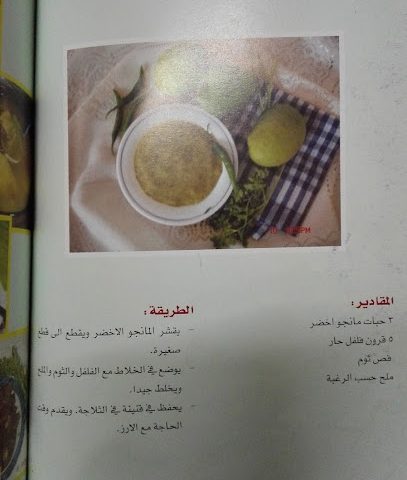 شموق حميم للتجارة - حميم -