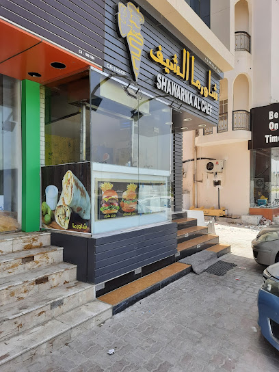 شاورما الشيف - Oman|Salalah|47