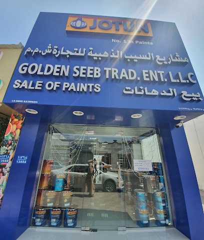 مشاريع الذهبية للتجارة ش.م.م جوتن الذهبية سيب تريد. ذ م م بيع الدهانات - السيب - +968 9290 8353